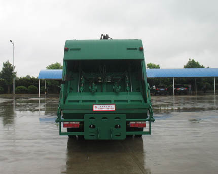楚勝牌CSC5090ZYS3型壓縮式垃圾車