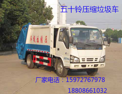 慶鈴五十鈴壓縮垃圾車(chē)圖片 慶鈴五十鈴壓縮垃圾車(chē)圖片
