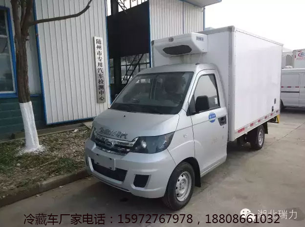 冷藏車圖片