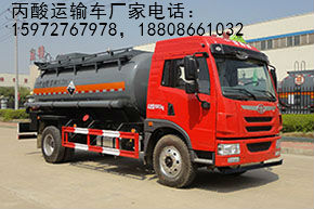 丙酸運(yùn)輸車(chē)圖片
