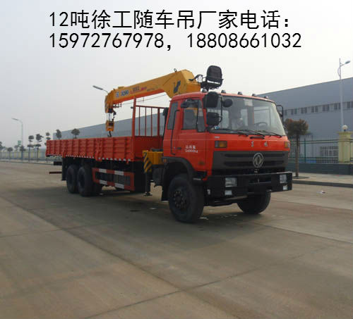 12칤S܇(ch)DƬ