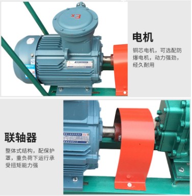 防爆型推車式抽油泵產(chǎn)品優(yōu)勢圖片