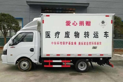 國(guó)六東風(fēng)途逸醫(yī)療廢物轉(zhuǎn)運(yùn)車(chē)圖片
