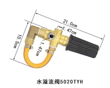 SYF-25卸荷閥_VS200/180安全閥_5020TYH水溢流閥_中聯(lián)環(huán)衛(wèi)車配件