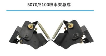 中聯(lián)環(huán)衛(wèi)車5080XE6擺臂噴水架總成