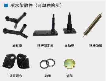 中聯(lián)環(huán)衛(wèi)車5080XE6擺臂噴水架總成