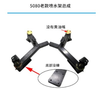 中聯(lián)環(huán)衛(wèi)車5080XE6擺臂噴水架總成
