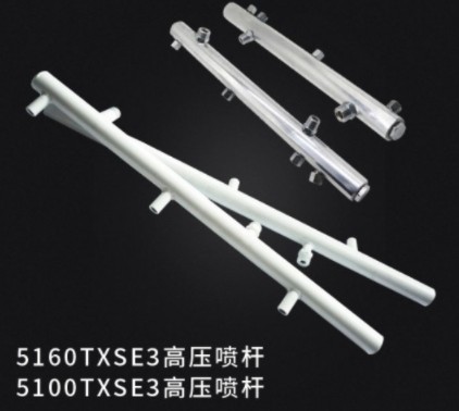中聯(lián)環(huán)衛(wèi)車高壓噴桿_U形卡箍_斜墊塊_中聯(lián)環(huán)衛(wèi)車配件
