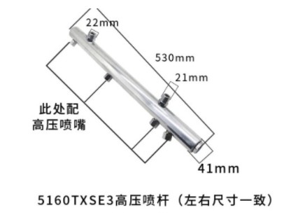 中聯(lián)環(huán)衛(wèi)車高壓噴桿_U形卡箍_斜墊塊_中聯(lián)環(huán)衛(wèi)車配件