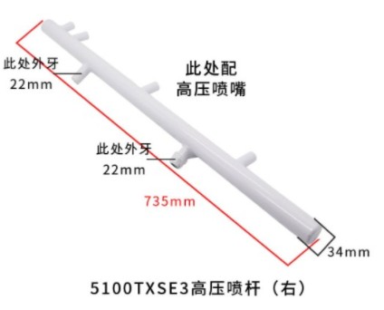 中聯(lián)環(huán)衛(wèi)車高壓噴桿_U形卡箍_斜墊塊_中聯(lián)環(huán)衛(wèi)車配件