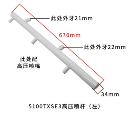 中聯(lián)環(huán)衛(wèi)車高壓噴桿_U形卡箍_斜墊塊_中聯(lián)環(huán)衛(wèi)車配件