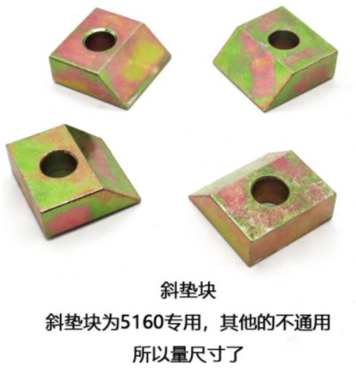 中聯(lián)環(huán)衛(wèi)車高壓噴桿_U形卡箍_斜墊塊_中聯(lián)環(huán)衛(wèi)車配件