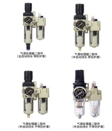 百靈二聯(lián)三聯(lián)件油水分離器