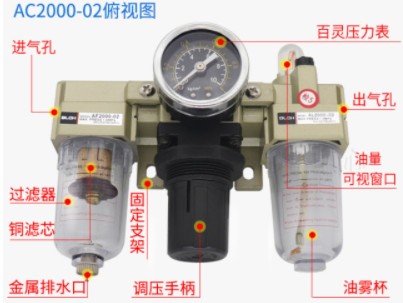 百靈二聯(lián)三聯(lián)件油水分離器_中聯(lián)環(huán)衛(wèi)車(chē)配件