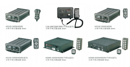 警燈報(bào)警器