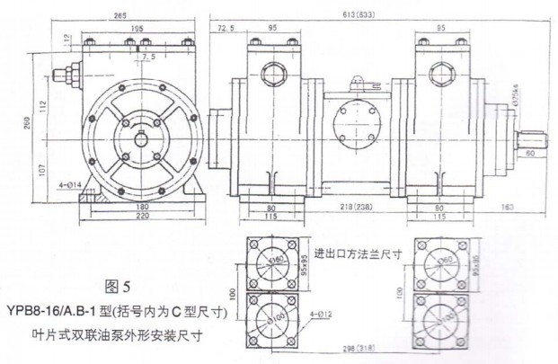 D 5 YPB8-16/A.B-1(̖ȞC ͳߴ)~Ƭʽp(lin)ͱΰbߴ