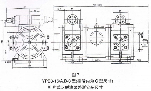 D7 YPB8-16/A.B-3(̖ȞC ͳߴ)~Ƭʽp(lin)ͱΰbߴ