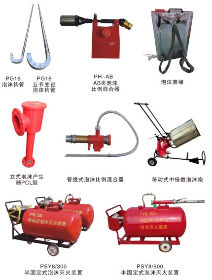 PFY5高倍數泡沫發(fā)生器_中倍數泡沫槍_半固定式泡沫滅火裝置_泡沫比例混合器