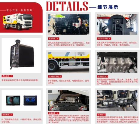 細(xì)節(jié)展示